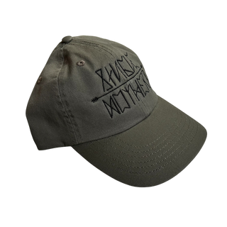 Single Mothers Embroidered Dad Hat