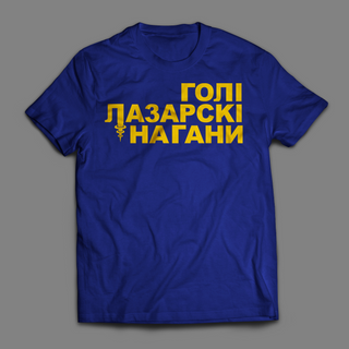 Naked Raygun "Ukraine" Tee Shirt [Proceeds Donated]